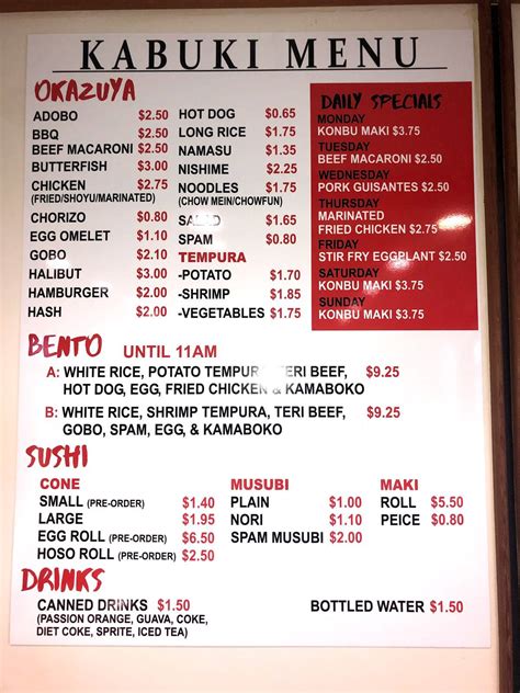 kabuki restaurant aiea|kabuki restaurant menu with prices.